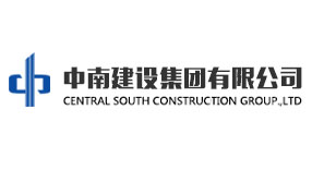 中南建设集团有限公司
